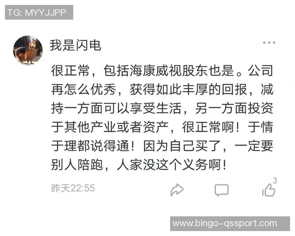 足球十四推荐解析助你精准投注赢取丰厚回报的策略与技巧分享