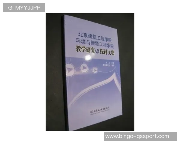 足球基础训练方法探讨与实践技巧提升指南