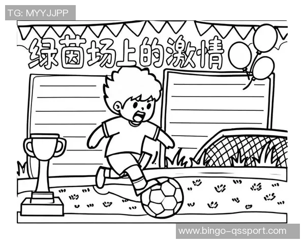 足球影画：在绿茵场上追寻梦想与激情的光影交织之旅